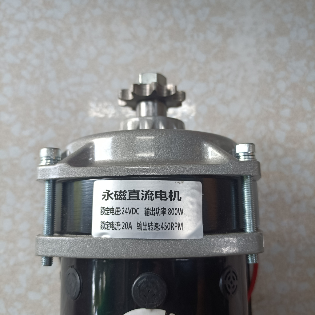 Motor giảm tốc  DC 24V 800W