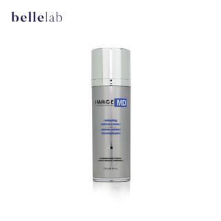 Kem trẻ hóa da, thâm nám - Image Restoring Retinol Creme With ADT - 30ml