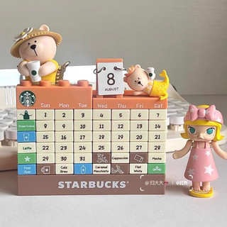 Lịch lego trang trí kiêm hộp bút để bàn học, bàn lam viec Starbucks China auth