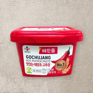 500G TƯƠNG ƠT GOCHUJANG