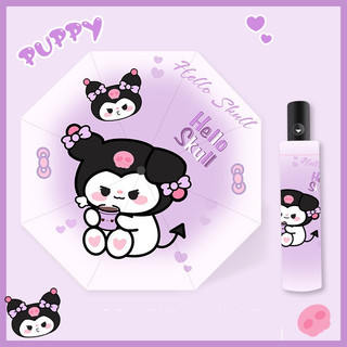 Ô dù tự động gấp gọn họa tiết sanrio mim mim store osan198
