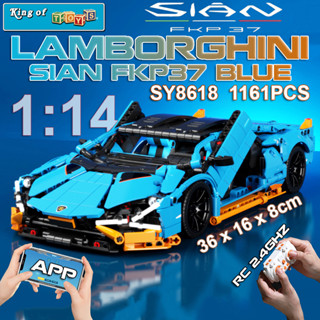 Đồ Chơi Lắp Ráp Xếp Hình Điều Khiển Từ Xa RC Mô Hình Siêu Xe Lamborghini Sian Blue SY8618 Với 1161 PCS Tỉ Lệ 1:14