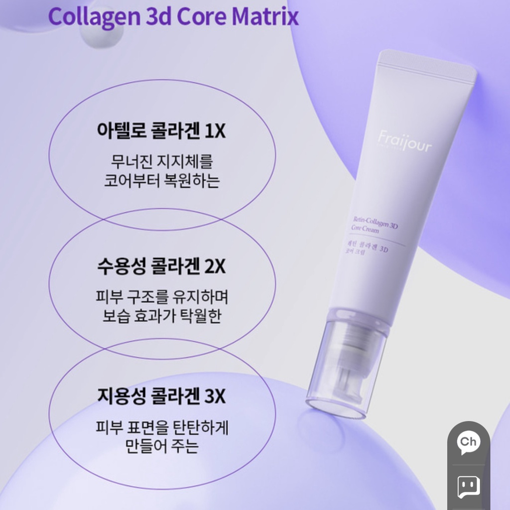 Kem Dưỡng Trẻ Hóa Tái Tạo Da chống lão hoá nếp nhăn Fraijour Retin Collagen 3D Core Cream/Core Eye Cream