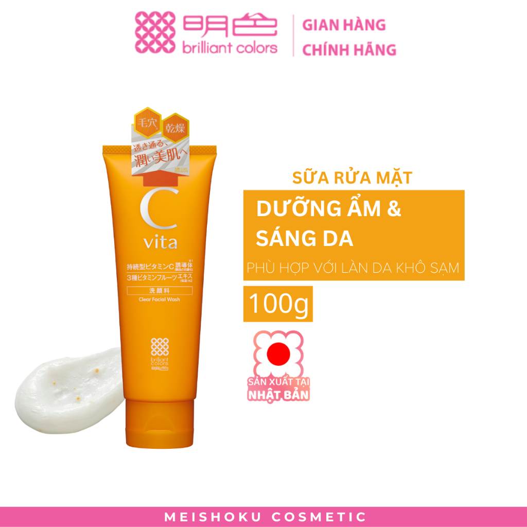 Sữa Rửa Mặt Chứa Vitamin C Làm Sáng Da Và Dưỡng Ẩm MEISHOKU CVita 100G
