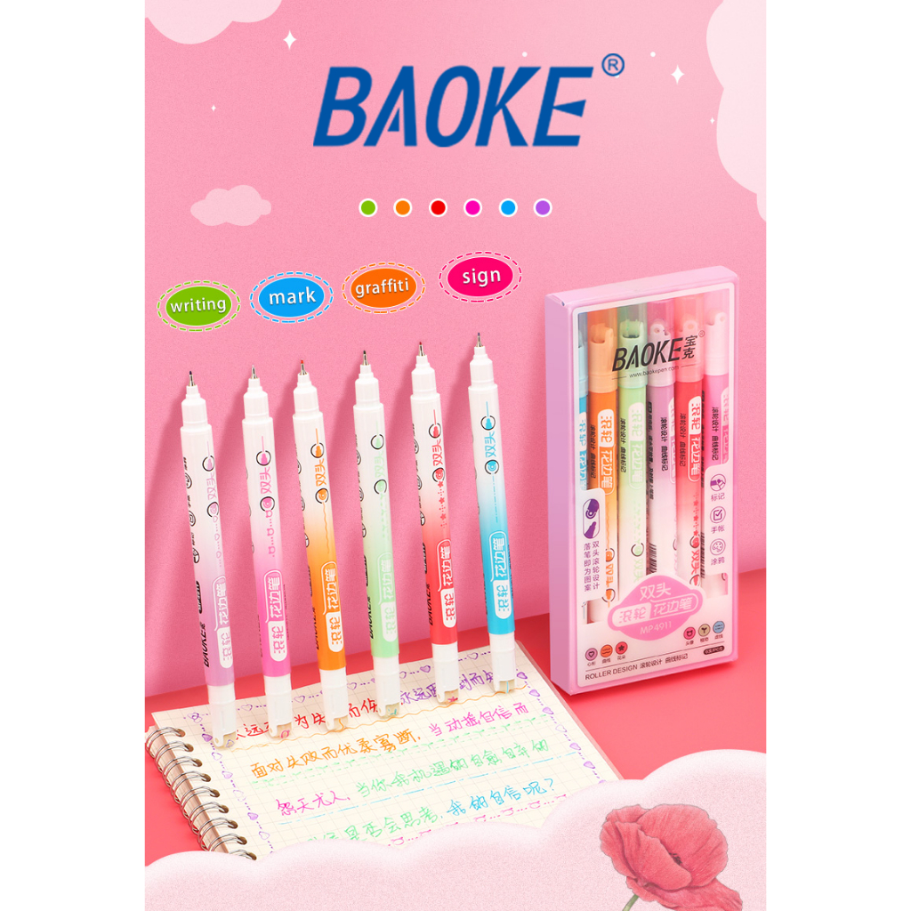 Bút trang trí hoạ tiết 7 sắc cầu vồng có con lăn Baoke MP4911