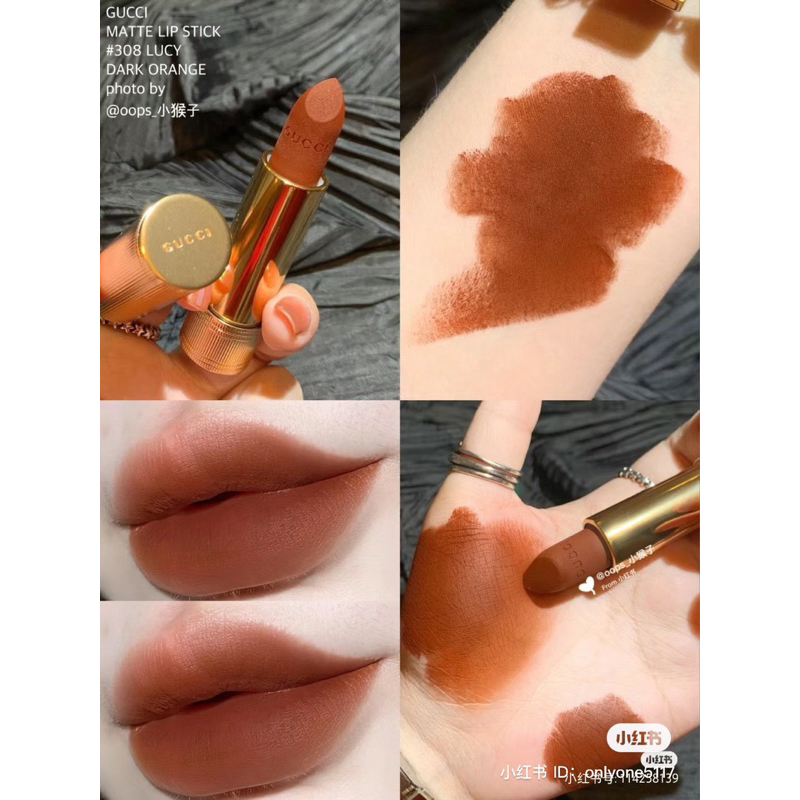 Son môi Gucci 519 308 208 217 505 bản vỏ vàng với chất son mướt mịn, lâu trôi