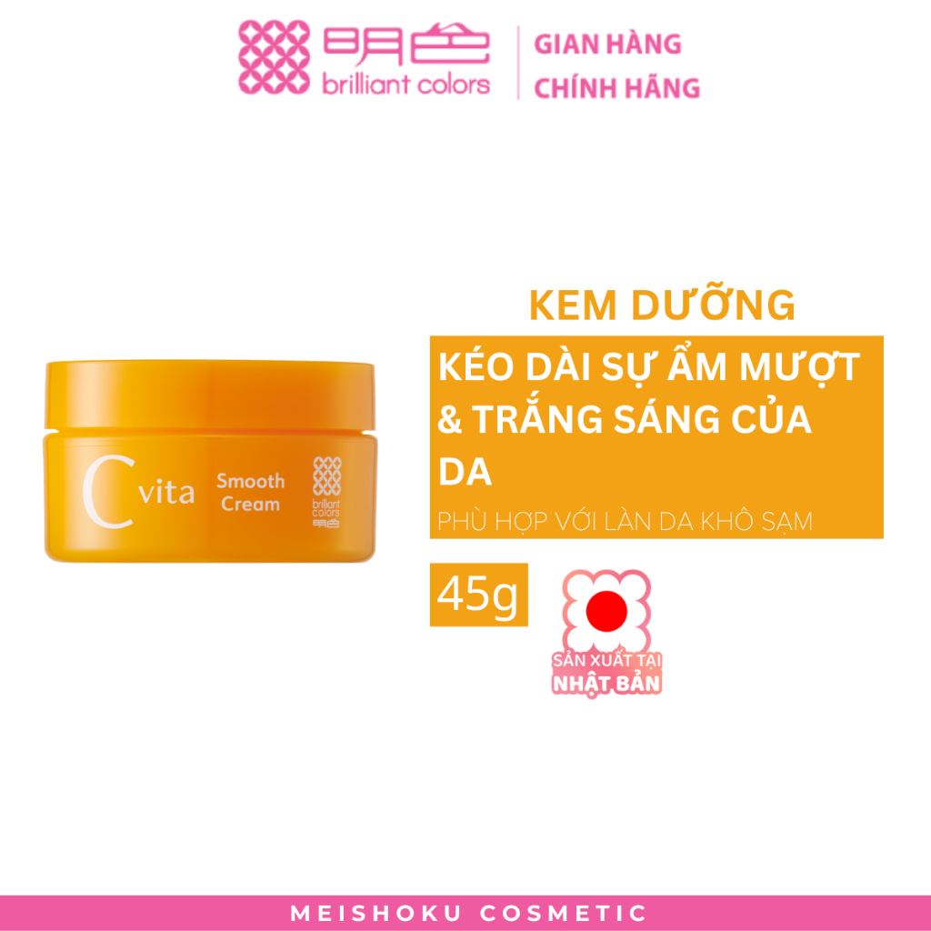 Kem Dưỡng Chứa Vitamin C Dưỡng Trắng Da Và Dưỡng Ẩm MEISHOKU CVita 45G