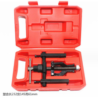 Bộ Cảo Vòng Bi Trong, Cảo Vòng Bi Bạc Đạn 11mm - 42mm