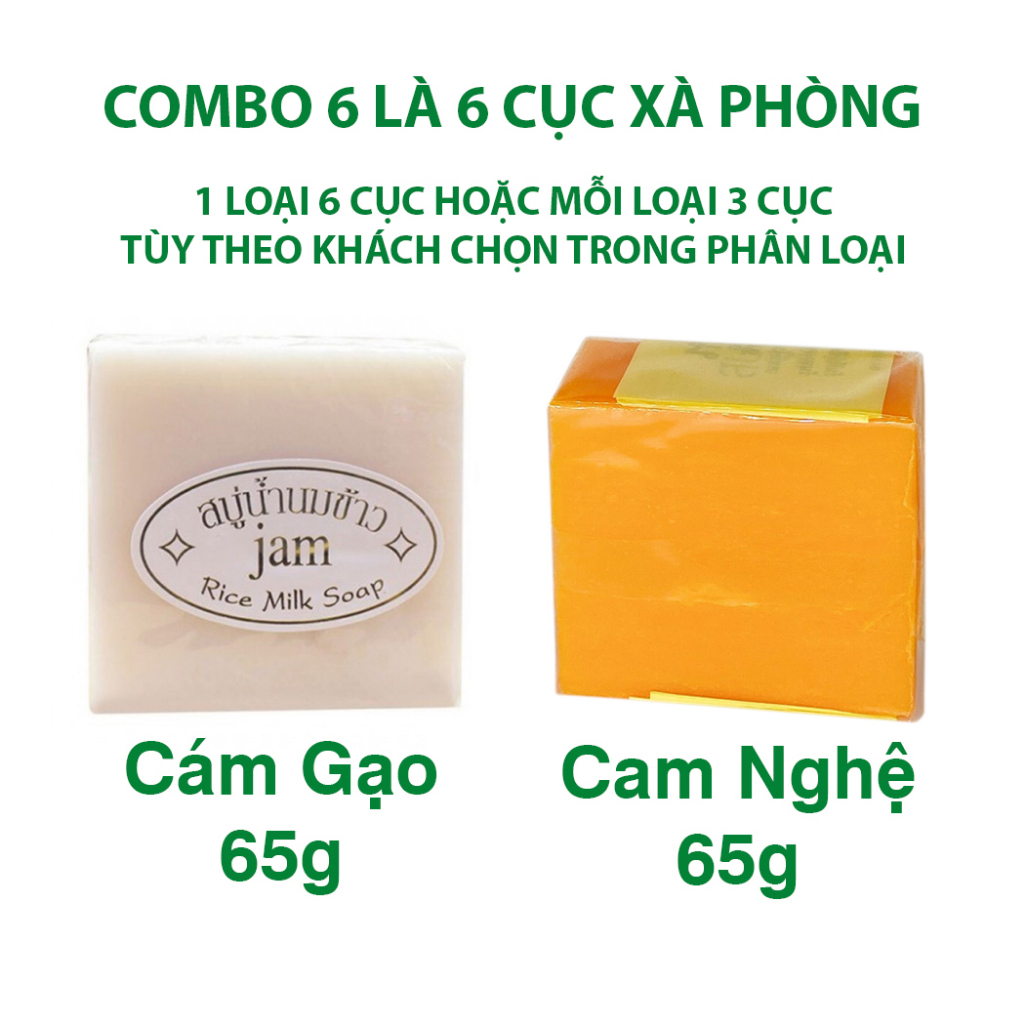 🌾 Combo 6 🍊 6 Xà Phòng Cám Gạo Hoặc 6 Xà Phòng Cam Nghệ Trắng Da Và Ngăn Mụn Thái Lan
