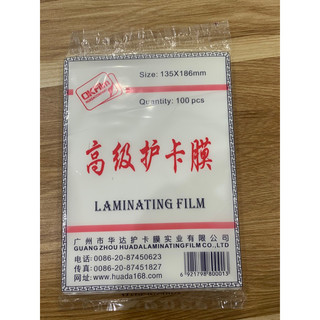 Giấy ép plastic kt 13x18 45mic 100 tờ/tập