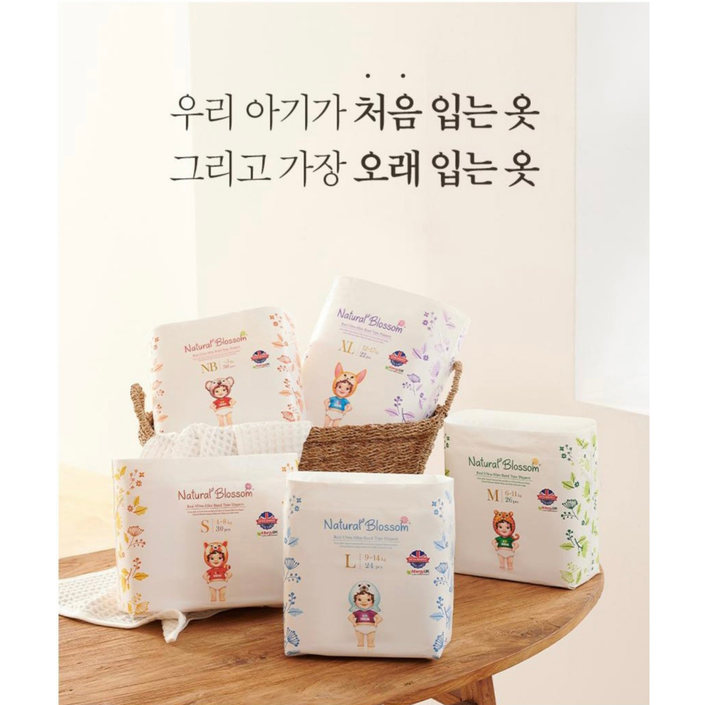 BỈM NATURAL BLOSSOM THUẦN CHAY NỘI ĐỊA HÀN DÁN/ QUẦN NB30/S30/M26/L24 L24/XL22/XXL20/XXXL18