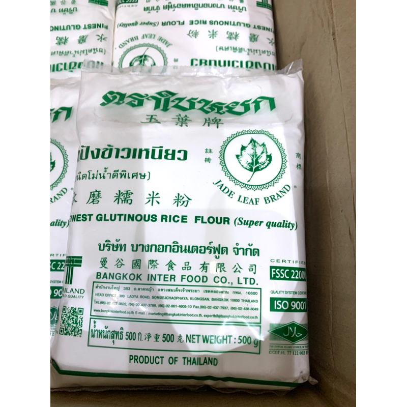 Sỉ Tinh Bột Nếp , Bột Gạo,Bột năng  Thái Lan Thùng 10kg