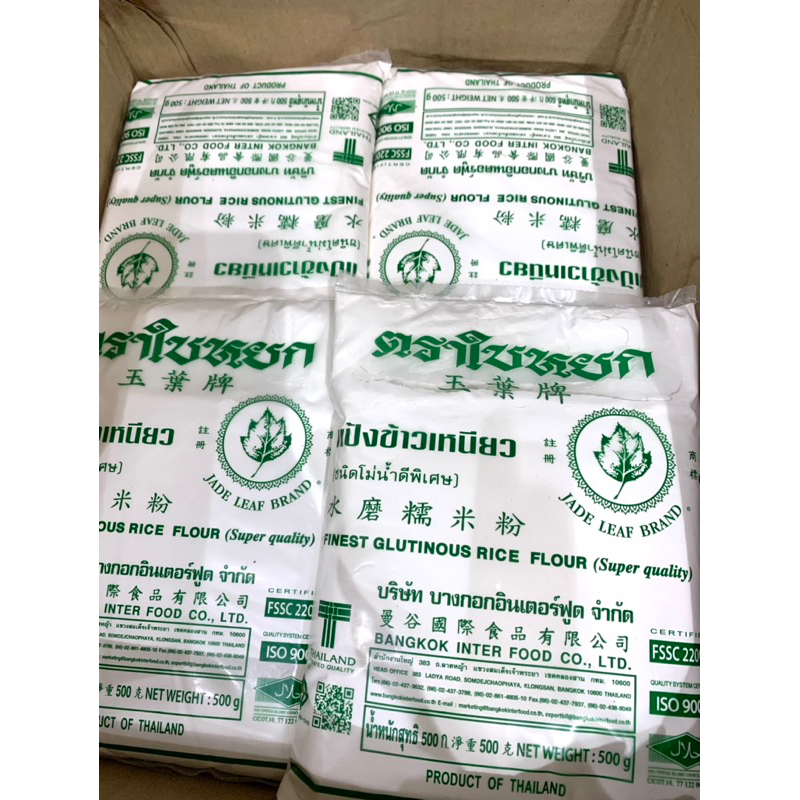 Sỉ Tinh Bột Nếp , Bột Gạo,Bột năng  Thái Lan Thùng 10kg