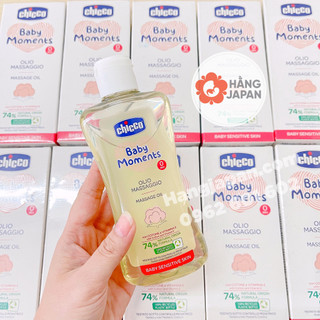 [ HÀNG CHÍNH HÃNG ] Dầu massage chiết xuất từ hạt bông Chicco Ý 200ml cho bé từ sơ sinh