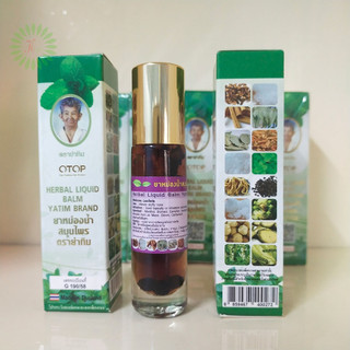 Dầu lăn thảo dược 16 vị Thái Lan