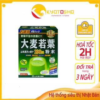 Bột Mầm Lúa Mạch Non Grass Barley Nhật Bản 3g x 44 gói nhỏ - Bột lúa non