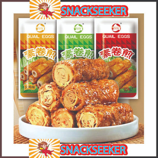 🌮🌮🌮ĐẬU HŨ CUỘN -ĂN VẶT TIỆN LỢI-SNACKSEEKER-ĂN VẶT SIÊU NGON🌮🌮🌮-Thanh cay Trung Quốc