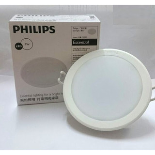 Đèn led downlight âm trần 59202 philips 7w meson 105 - ánh sáng vàng 3000k -siêu sale