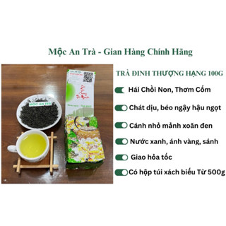Trà (Chè) Đinh Thượng Hạng 100gam ( Chế Biến Thủ Công Tỉ Mỉ 100%) Dòng Trà Quý Hiếm Thơm Ngon Tuyệt Vời