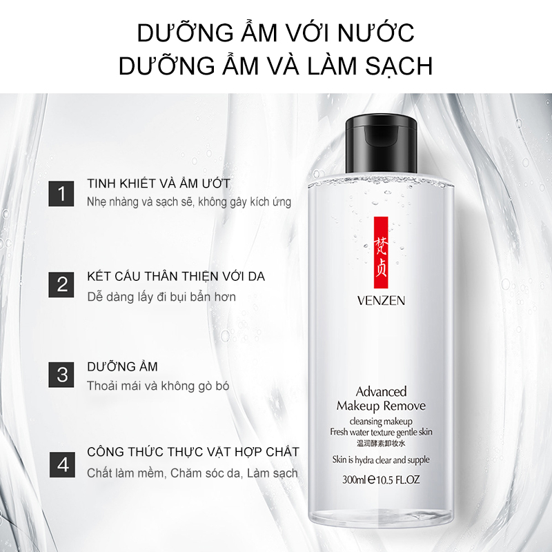 Nước Tẩy Trang nước làm sạch sâu và tẩy trang cho da nhạy cảm 300ml-URBFZXZY