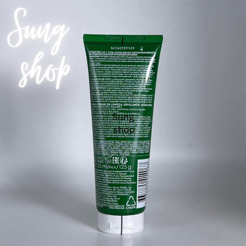 Sữa rửa mặt Vichy 3 trong 1 tẩy tế bào chết mặt nạ cho da nhạy cảm 125ml