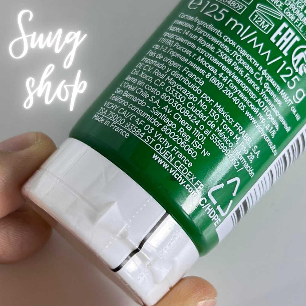 Sữa rửa mặt Vichy 3 trong 1 tẩy tế bào chết mặt nạ cho da nhạy cảm 125ml