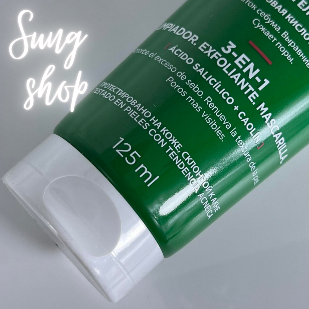 Sữa rửa mặt Vichy 3 trong 1 tẩy tế bào chết mặt nạ cho da nhạy cảm 125ml