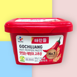 Tương ớt Hàn Quốc Hộp 500gr
