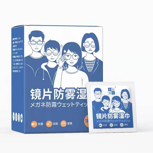 Khăn lau kính nano khăn giấy lau kính nano chống hơi nước mờ sương hơi thở