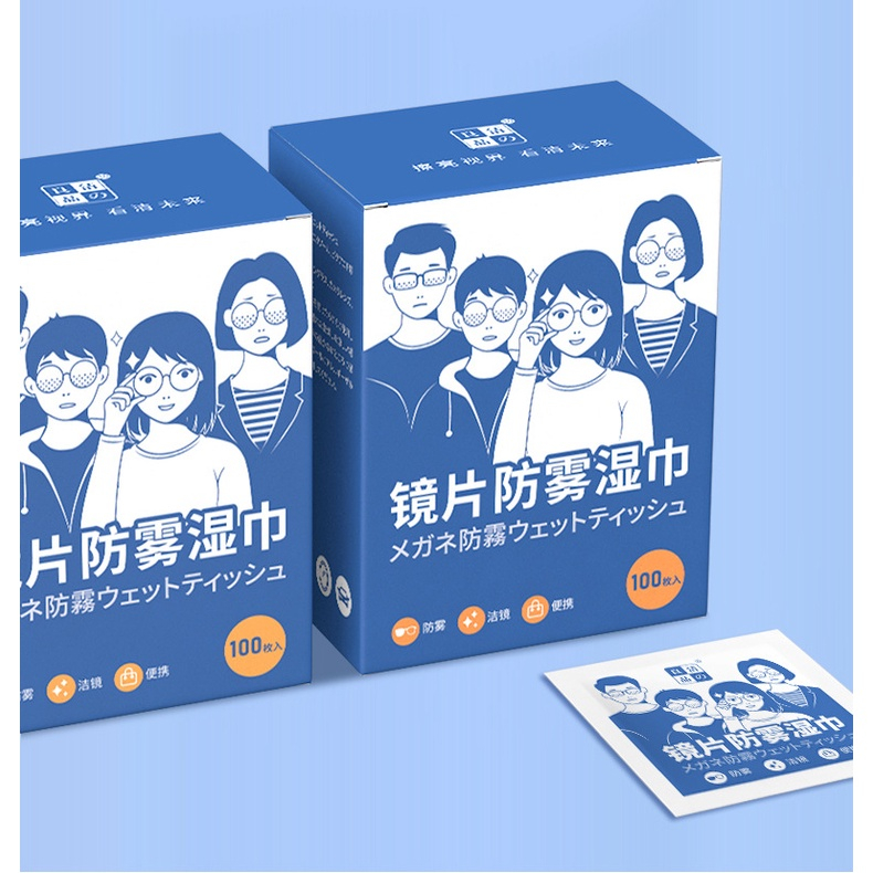 Khăn lau kính nano khăn giấy lau kính nano chống hơi nước mờ sương hơi thở