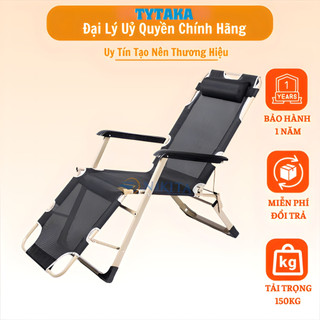 Ghế xếp thư giãn đa năng NIKITA NKT-138 - Có thể duỗi thẳng, rộng 0.47m, dài 1.78m, Thép sơn tĩnh điện