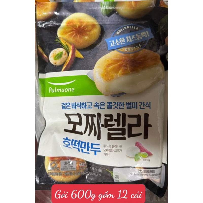 Bánh nếp hotteok phô mai Hàn Quốc gói 600g gồm 12 cái