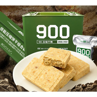 Hộp 5KG lương khô hộp sắt 90, bánh thơm bùi ngot, thương hiệu Tần Hoàng Đảo