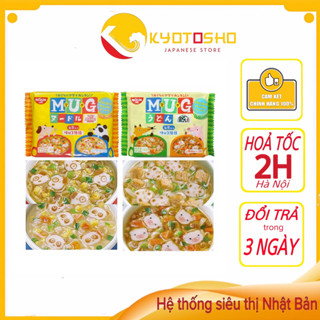 MÌ MUG CHO BÉ NISSIN NHẬT BẢN