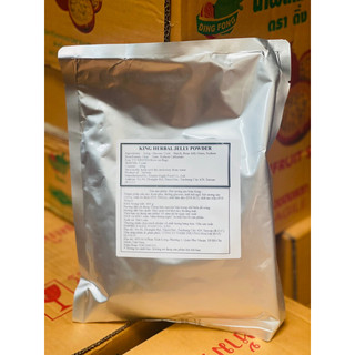 Sương sáo đài loan 400g