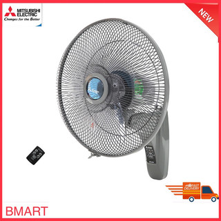 QUẠT TREO TƯỜNG Mitsubishi [ Hàng chính hãng - Bảo hành 12 tháng ]