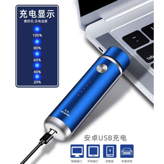 Máy Cạo Râu CAO CẤP FEIHONG cho nam nữ Mini- Sạc USB, linh hoạt, tiện dụng, đa năng