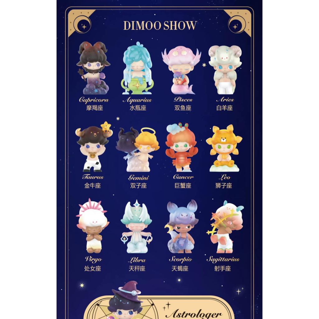 [Blind Box] Dimoo Zodiac Cung Hoàng Đạo - Pop Mart