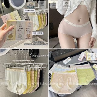Set 3 quần lót lụa tàng hình lucky girl cạp cao al12