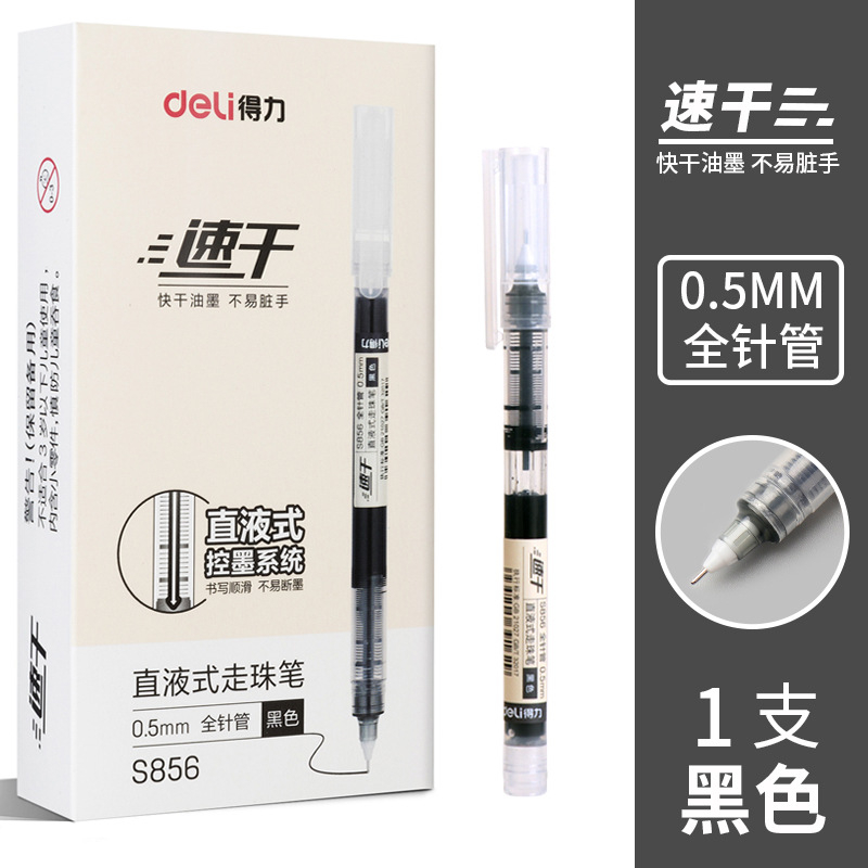 Bút Nước Gel Deli S856 Bút Thẳng Dung Lượng Lớn 0.5mm Viết Bút Trung Tính Bút Nước Màu Đen Xanh Đỏ