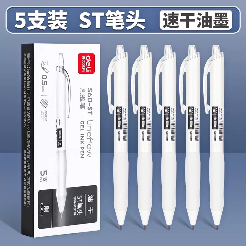 Bút Gel Deli S60-ST S60-JZ Đặc Biệt Nhanh Khô Ngòi 0.5mm Mịn Bút Ký Màu Trắng Mực Đen