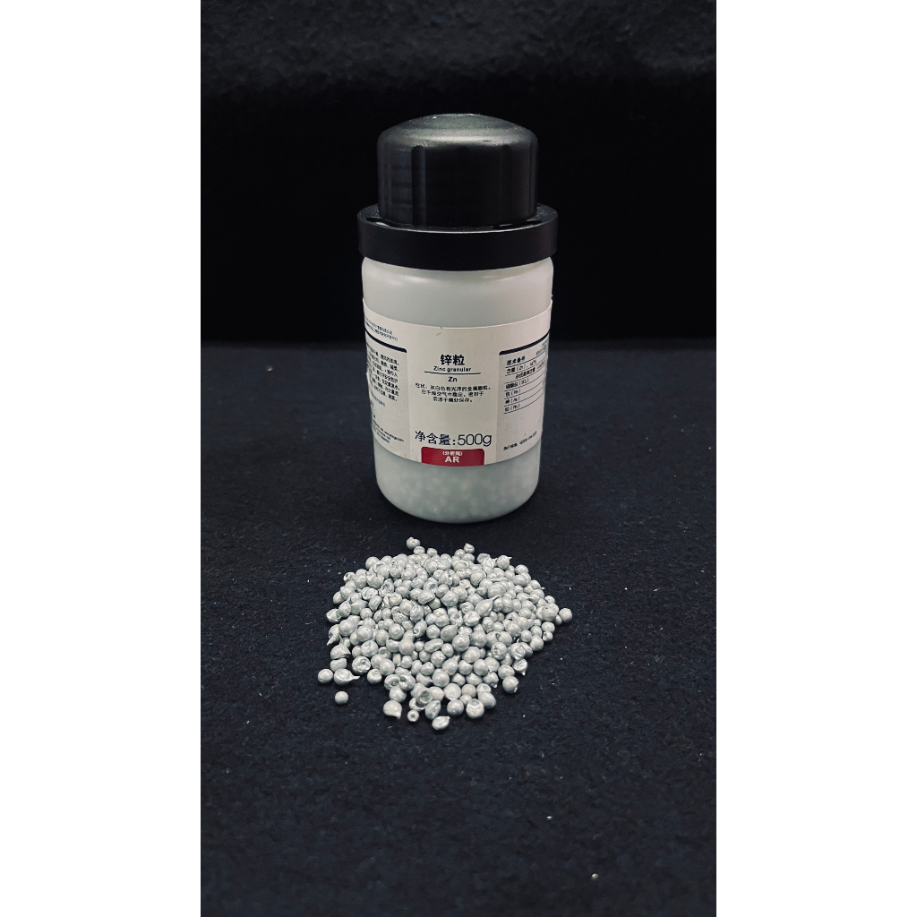 Zinc granular Xilong lọ 500g CAS 7440-66-6 Kẽm hạt zn hạt- Hũ 500gam