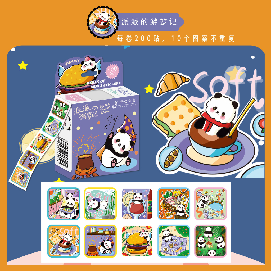 Cuộn sticker 200 cái, khen thưởng khích kệ học tập cho bé - Nhãn thưởng siêu anh hùng Công Chúa Elsa Bé Cực Thích