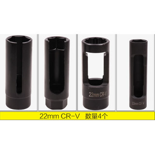 Bộ Dụng Cụ Tháo Cảm Biến Oxy 10 Chi tiết