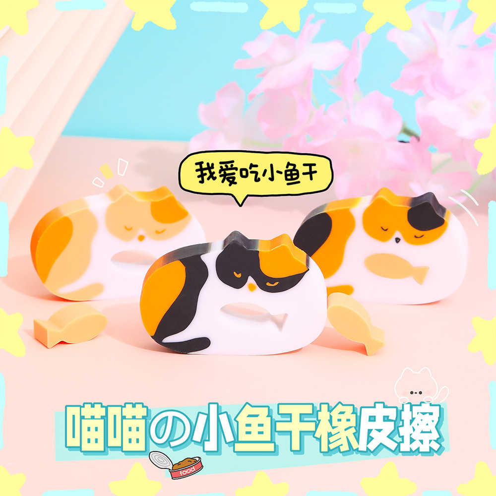 Gôm tẩy bút chì hình mèo và con cá cute đáng yêu