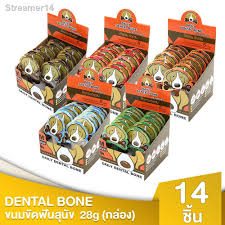 Xương gặm Pet2go Daily Dental 🐶 FREE SHIP 🐶 Giúp vệ sinh răng miệng luyện hàm cho chó nhiều size