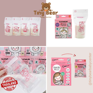 Túi trữ sữa mẹ Sunmum Thái Lan loại 250ml mẫu mới 2023