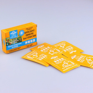 1 Gói Bột Diệt Rêu Golden Rainbow