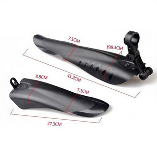 chắn bùn xe đạp ABS chống va đập thông dụng cho tất cả các loại xe đạp thể thao cỡ vành 16, 20, 26 inch, mã 201212070048