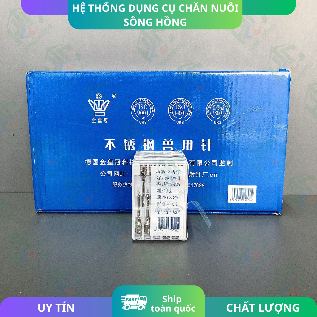Thế giới kim tiêm gia súc